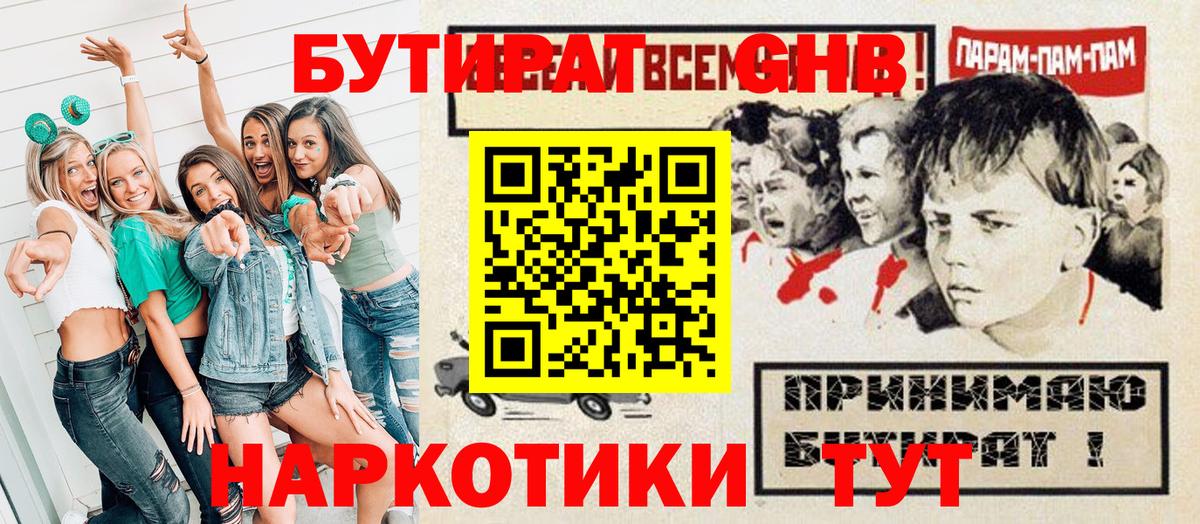 Гашиш  Вход с VPN  НБОМе  Мефедрон   Метадон  Мценск  MDMA  A PVP СОЛЬ   COCAIN 
