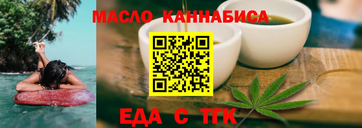 Мценск  Canna-Cookies марихуана  Вход с VPN 