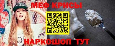 mdpv Ставрополь