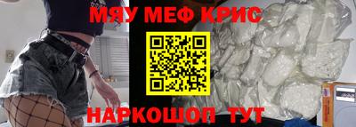 mdpv Ставрополь