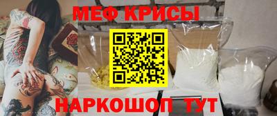 mdpv Ставрополь