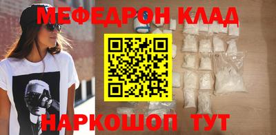 mdpv Ставрополь