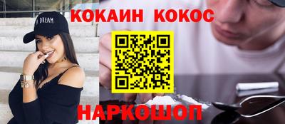 бутик Старая Купавна