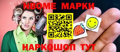 бутик Старая Купавна
