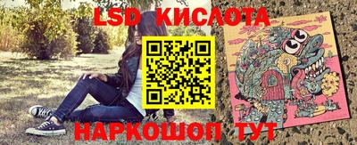 mdpv Ставрополь