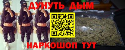 бутик Старая Купавна
