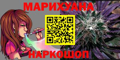 бутик Старая Купавна