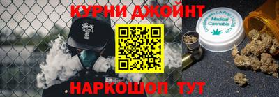 бутик Старая Купавна