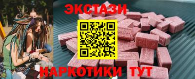mdpv Ставрополь