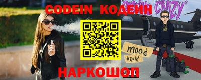 бутик Старая Купавна