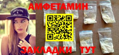 бутик Старая Купавна