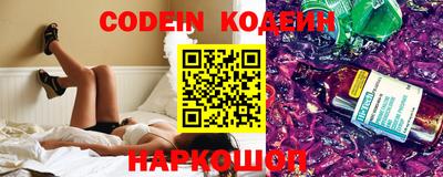 бутик Старая Купавна
