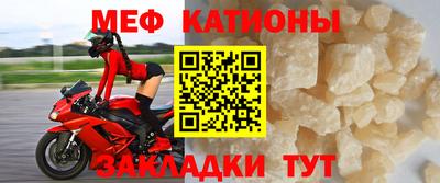 mdpv Ставрополь
