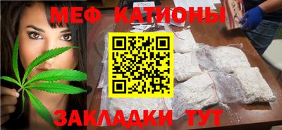 mdpv Ставрополь