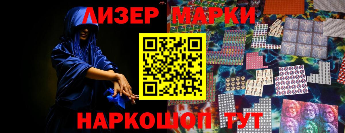 ЛСД экстази кислота  LSD-25 экстази кислота  Мценск  Вход с VPN 