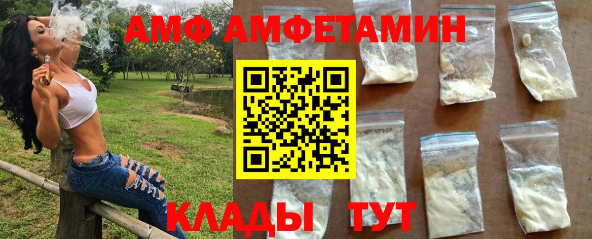 Первитин Methamphetamine  Вход с VPN  Первитин  Мценск  Первитин Methamphetamine 