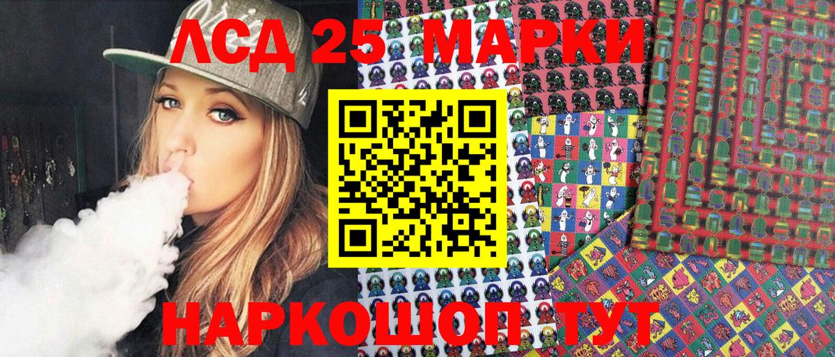 Наркотические марки 1500мкг  Вход с VPN  Наркотические марки  Мценск  Наркотические марки 1500мкг 