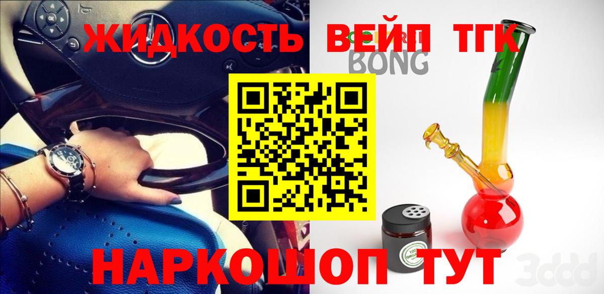 ТГК Wax    онион  Мценск  ТГК Wax  Вход с VPN 