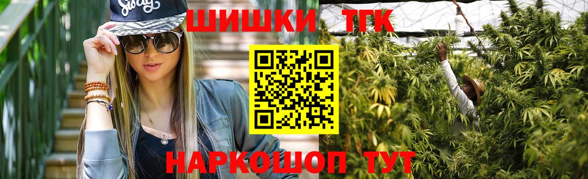 Марихуана гибрид  Вход с VPN  МАРИХУАНА тримм  Мценск  Бошки Шишки индика  Каннабис марихуана 